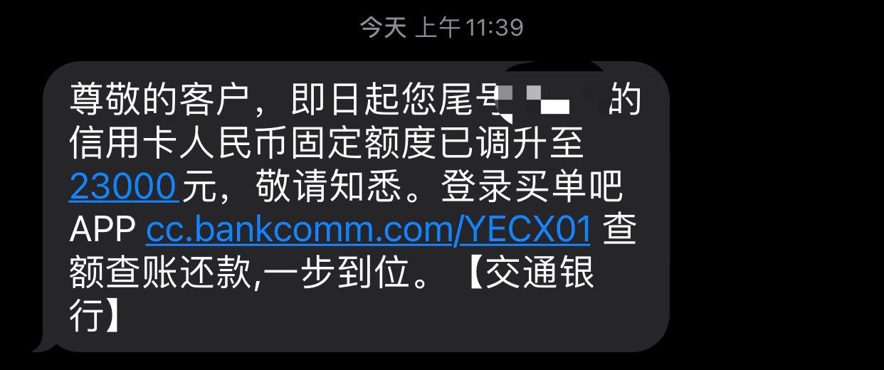 曾经最心心念念的信用卡，终究是高攀不起，错付了