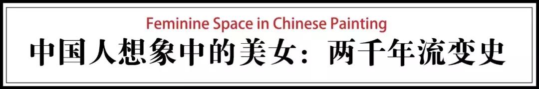 西方人眼中的中国美人,法国人眼中的中国美人