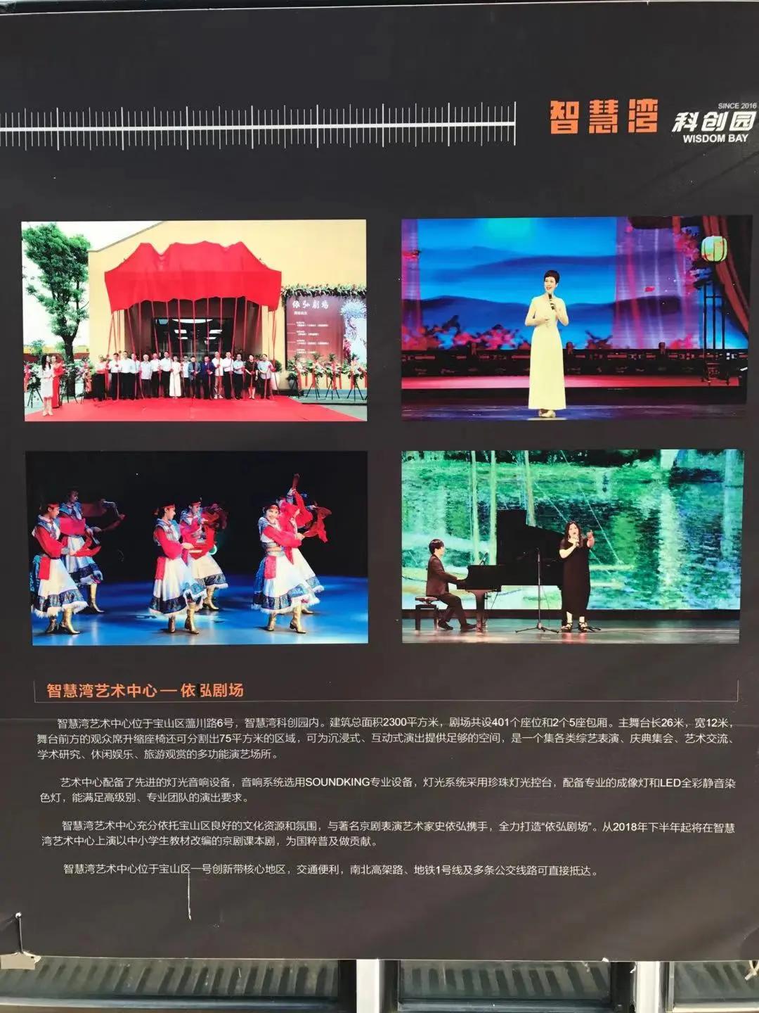 智慧湾生态公园,智慧湾智力公园