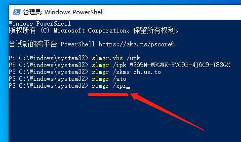 正版win7升级win10怎么激活,怎么用win7激活码激活win10