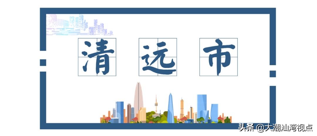 广东省各个城市的标志,广东21个城市地理排名