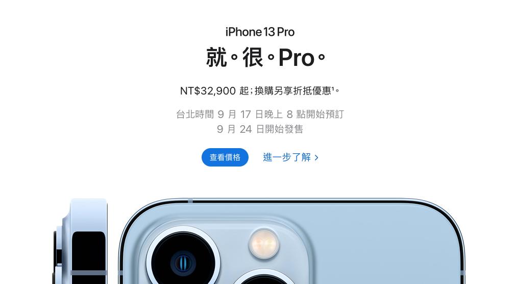 iphone13的翻译功能怎么用,苹果官网iphone13手机