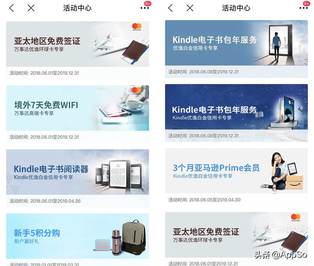 办信用卡有什么好处,去银行办理行用卡有什么条件