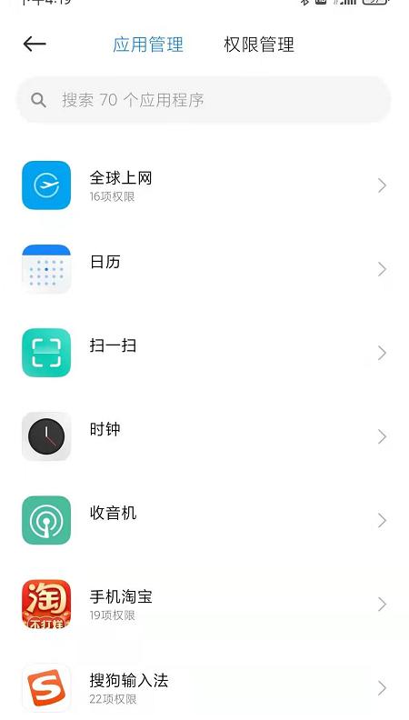搜狗输入法怎么调整剪贴板,搜狗输入法剪贴板快速使用