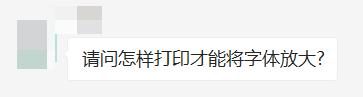 表格打印常见问题及解决方法,excel表格打印常见问题