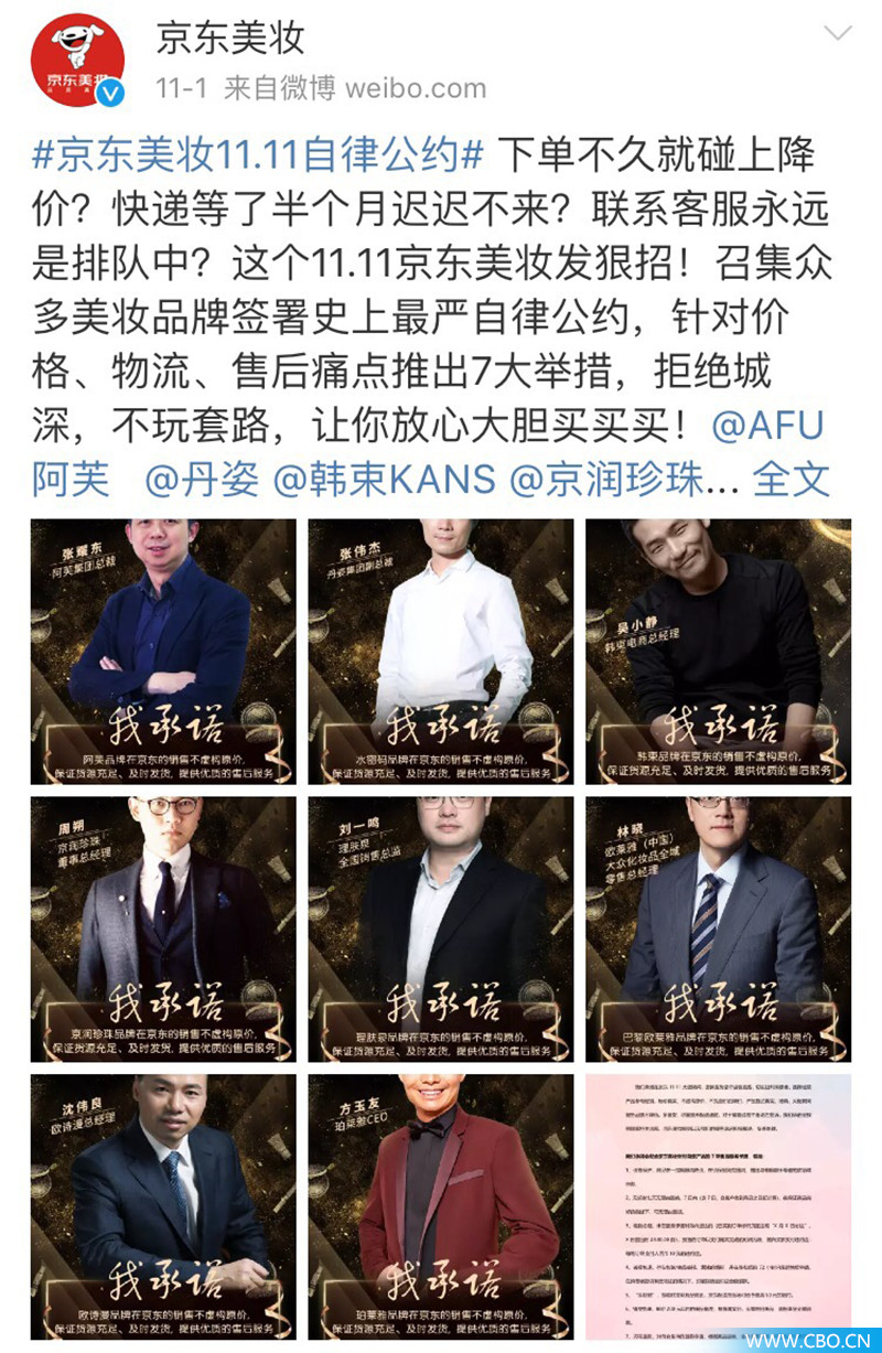 谢娜代言的所有产品,谢娜代言的产品大全