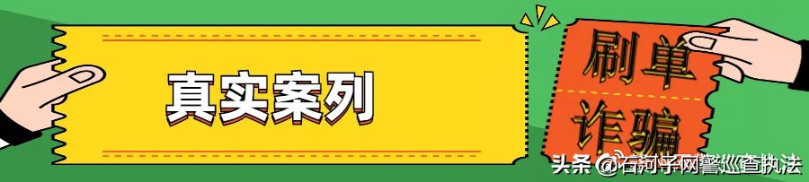 刷刷手机就能赚钱,刷刷挣钱是真的吗