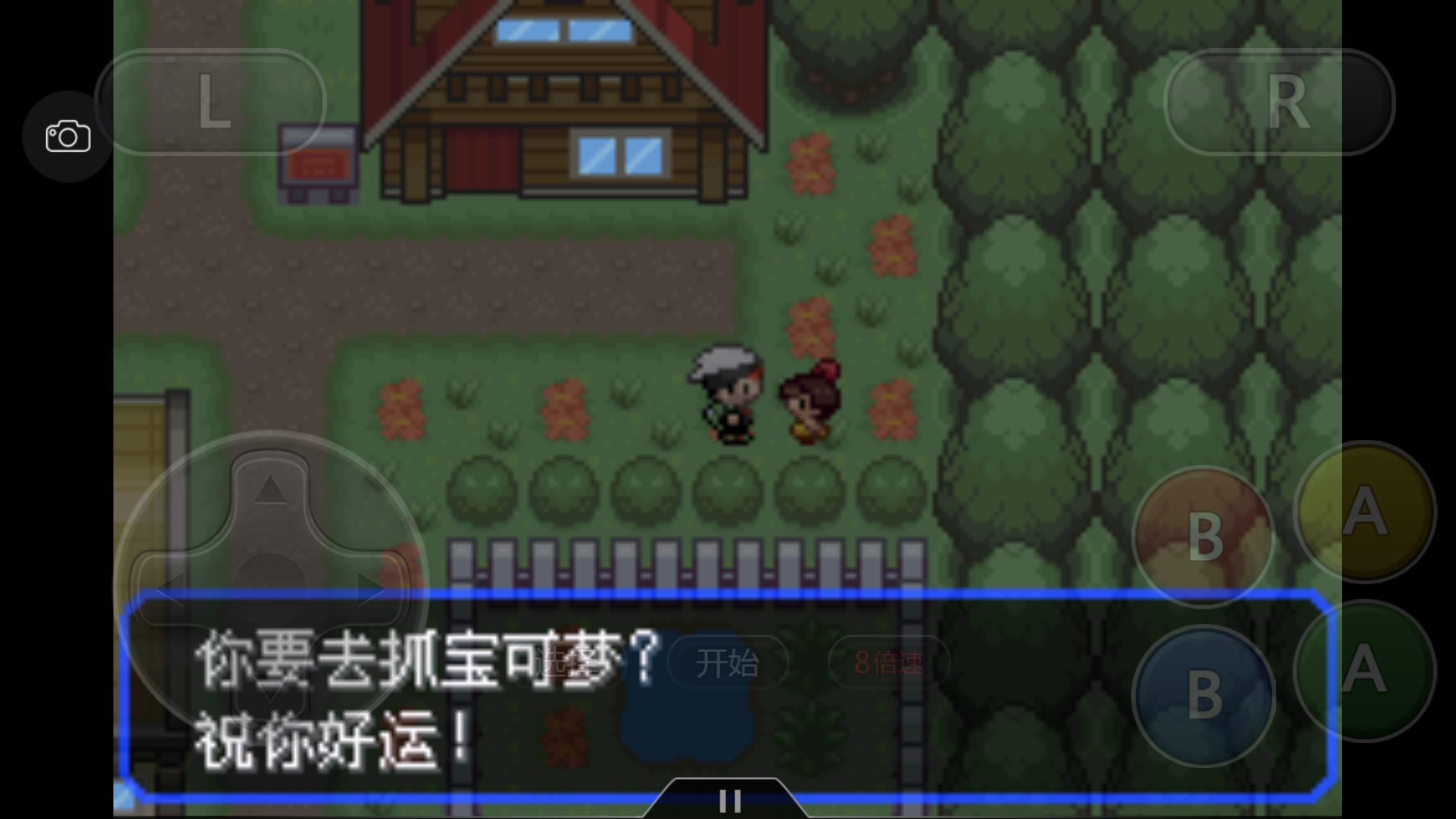 究极绿宝石3一周目完整图文攻略,究极绿宝石5一周目攻略