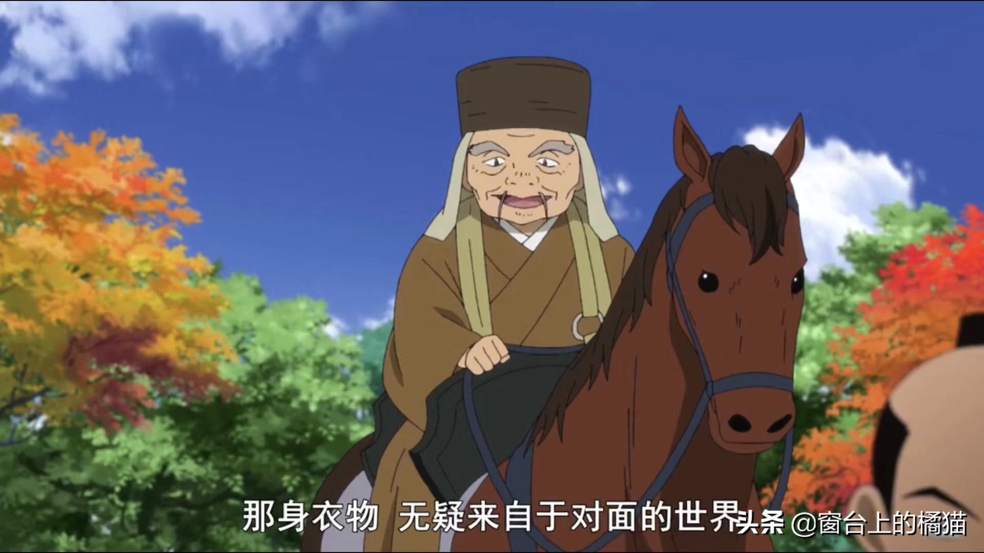 麒麟丸半妖的夜叉姬,麒麟丸完结