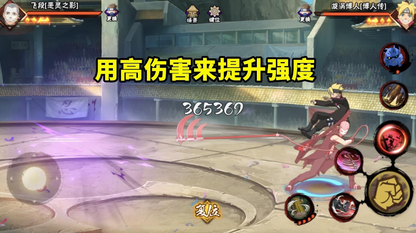 恶灵飞段的伤害,恶灵飞段有防反吗