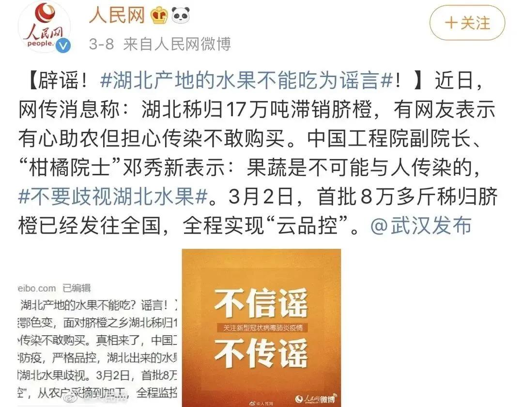 秭归脐橙价格为何持续走低,疫情原因果子滞销