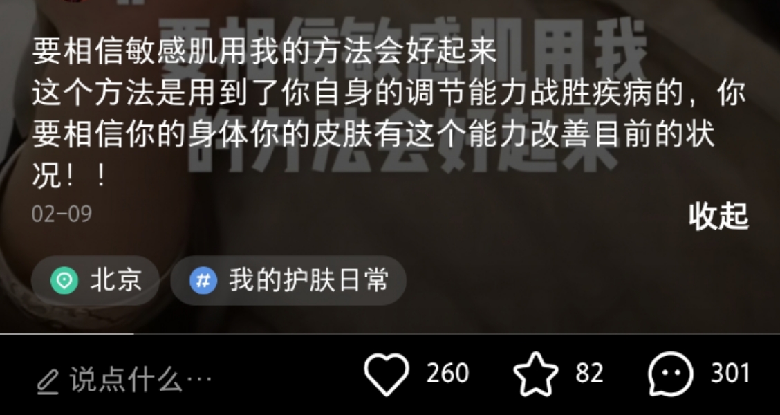 换季皮肤过敏怎么办看了你就懂啦,换季过敏了怎么办最简单