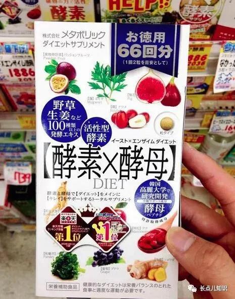 日本酵素哪个品牌最好,酵素哪个牌子比较好