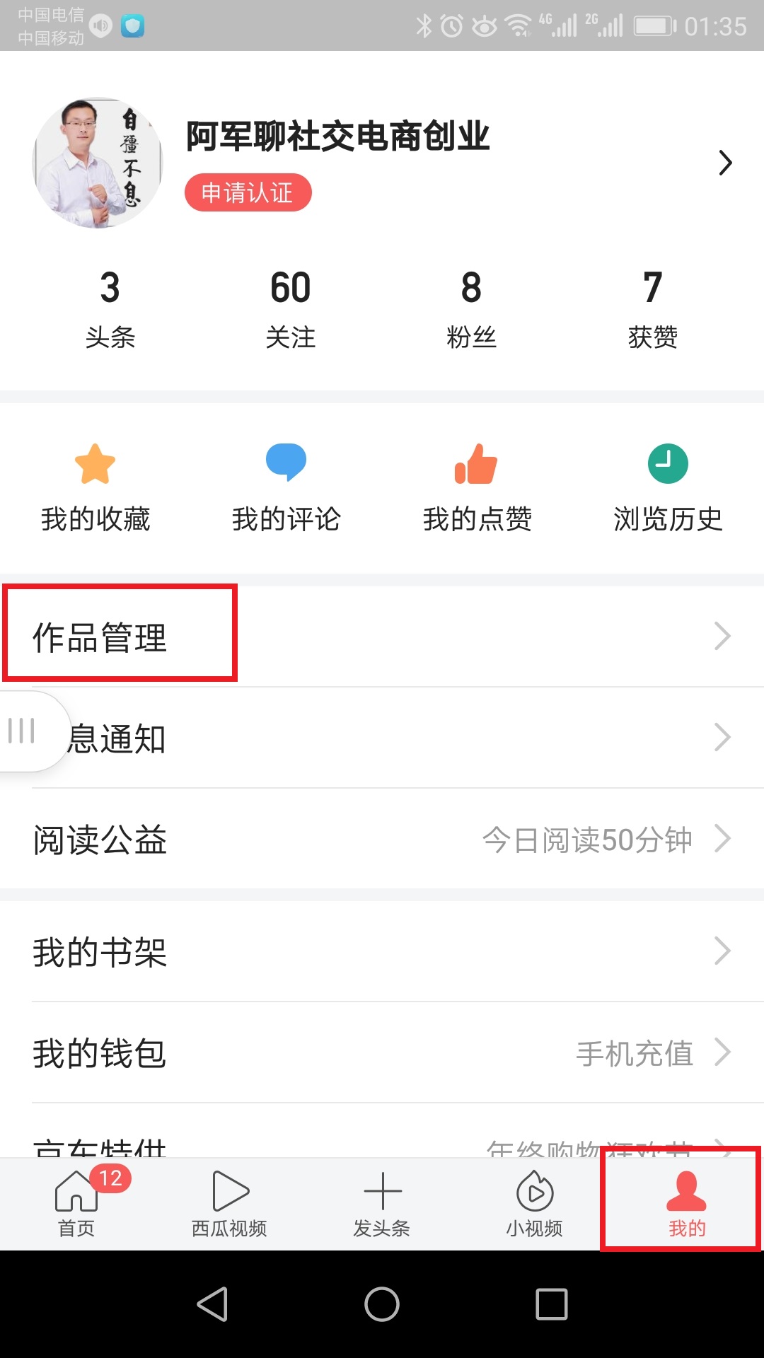 新手怎么在今日头条发视频,新手如何在今日头条发布文章