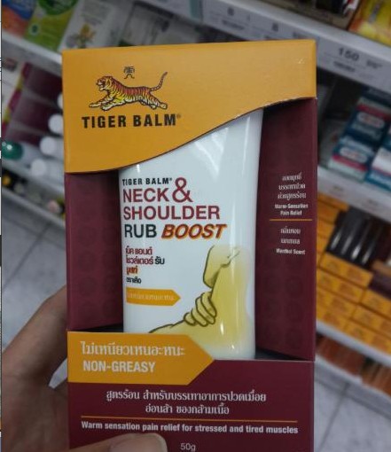 泰国购物攻略必买药品清单,泰国清迈必买药品