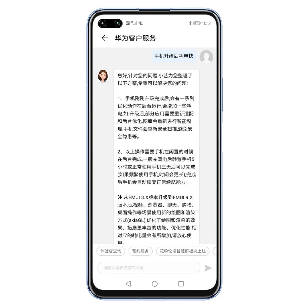 最好用的6款手机app,超好用的十款安卓手机软件