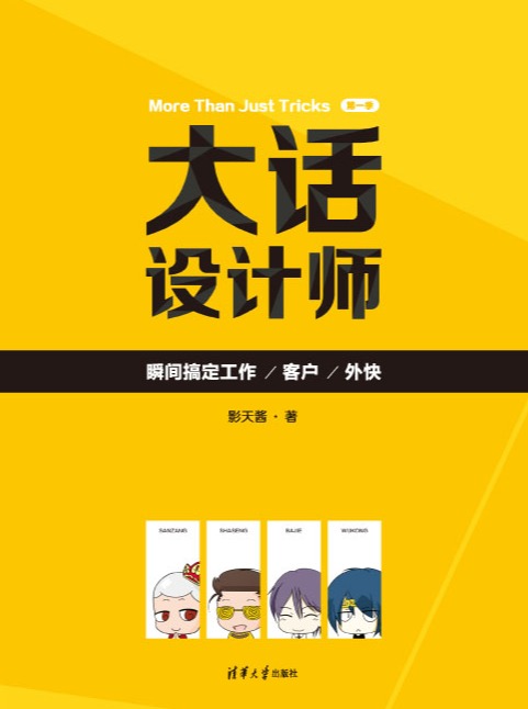 学习ui设计需要多少钱,学习ui设计和运营