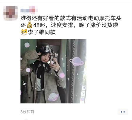 咸阳市骑电动车戴头盔整治,咸阳骑电瓶车戴工地安全帽