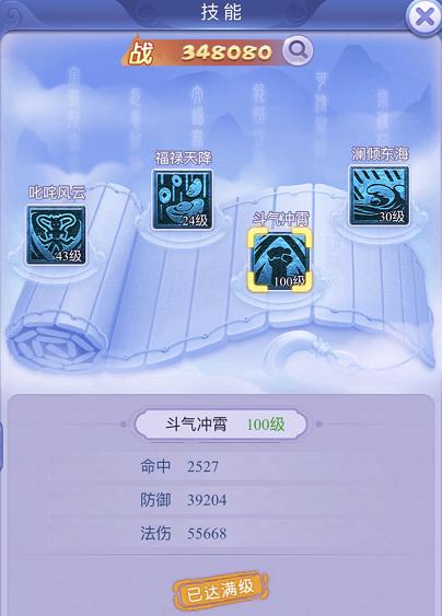 梦幻西游灵仙升级攻略,梦幻西游所有灵仙