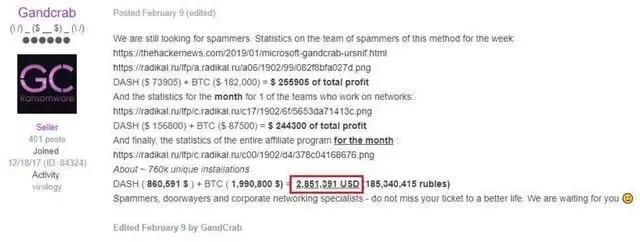 侠盗病毒防范,关于侠盗病毒的新闻