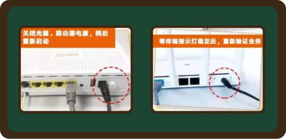 宽带出故障了还能投屏吗,宽带出问题了应该找谁呢