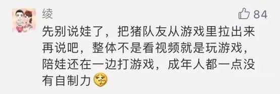 如何控制孩子玩ipad的设置,ipad怎么防止小孩子乱下载游戏