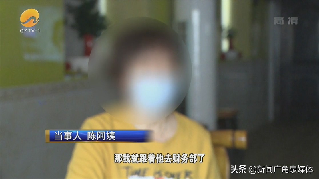 花600元赴山东“考察看房”62岁老人刷光信用卡认购新房