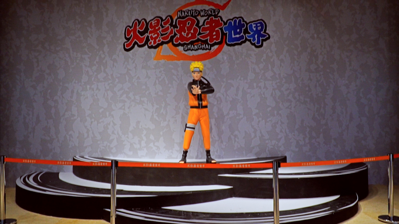 火影忍者最大主题公园,火影忍者主题乐园哪里有