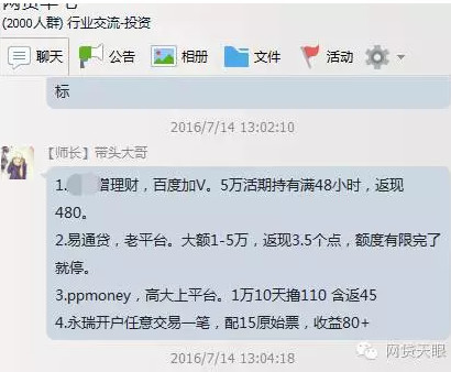 羊毛*党**们长点心吧！你撸平台的羊毛平台撸你的本金