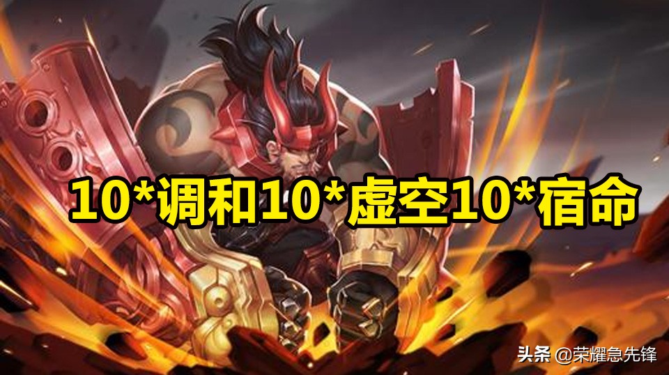 王者荣耀新铭文系统满级铭文,王者荣耀中所有五级铭文介绍