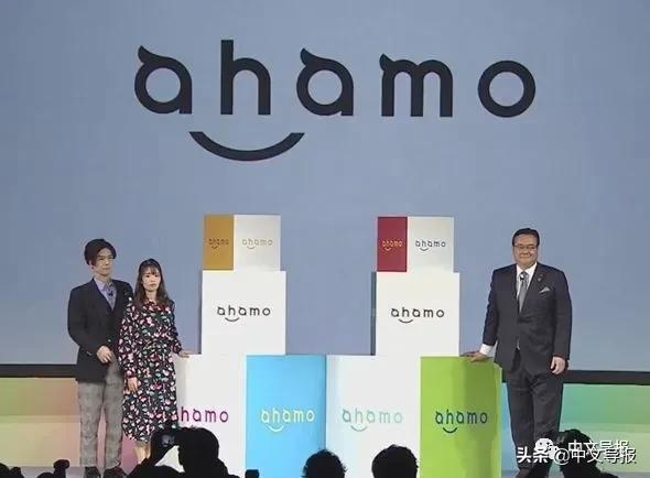 nttdocomo公司,日版nttdocomo