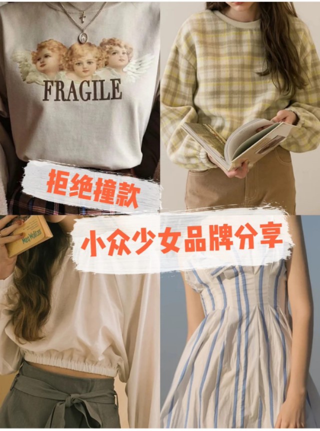 hmzara单品推荐,hm和zara哪个品牌衣服好看