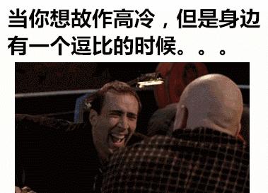 老虎：这是我准备养大吃的，你来凑什么热闹