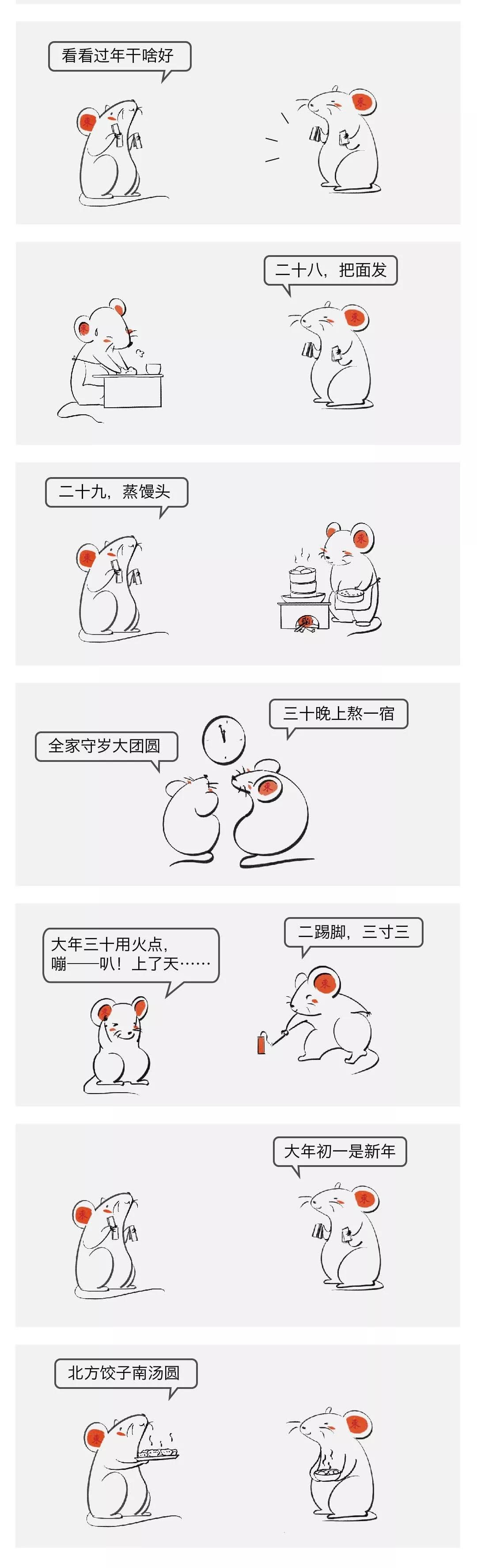 鼠来宝100%必爆吗,鼠来宝靠谱吗