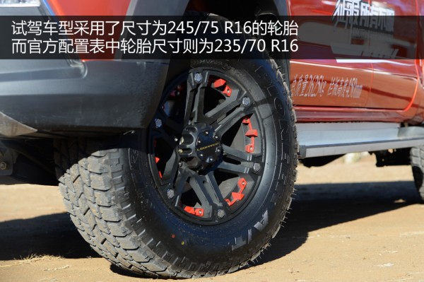 原来你是这样的皮卡试驾猎豹全新皮卡CT7