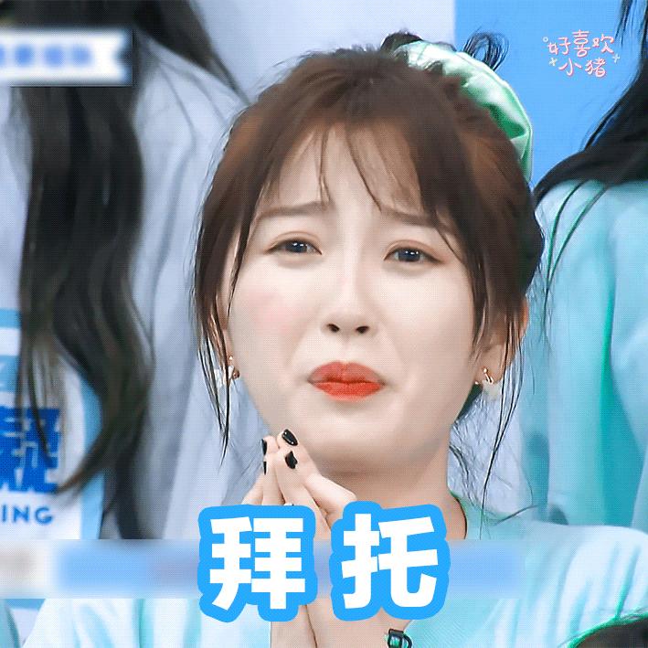 可爱夹子头饰虞书欣,虞书欣的耳夹怎么搭配