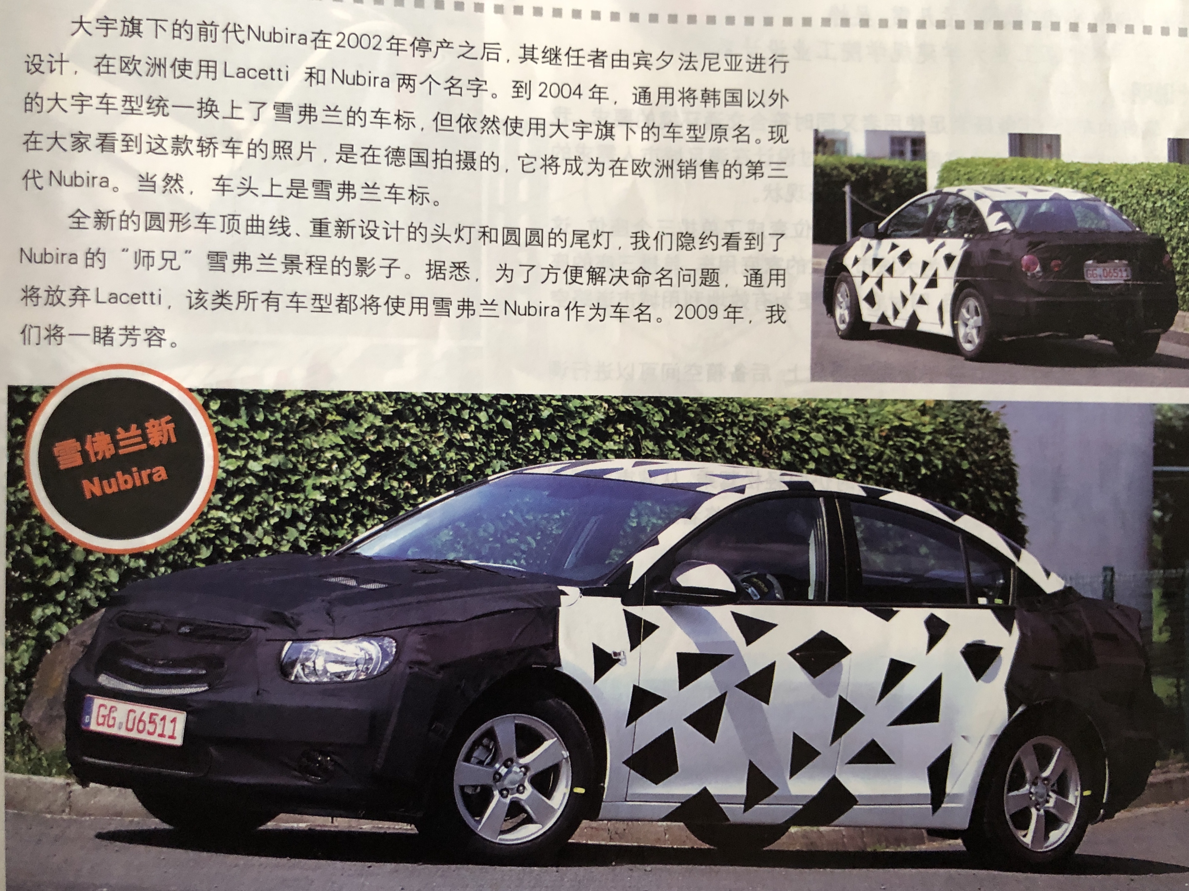 三年前一汽大众迈腾,18年宝马x3跟新迈腾买哪个