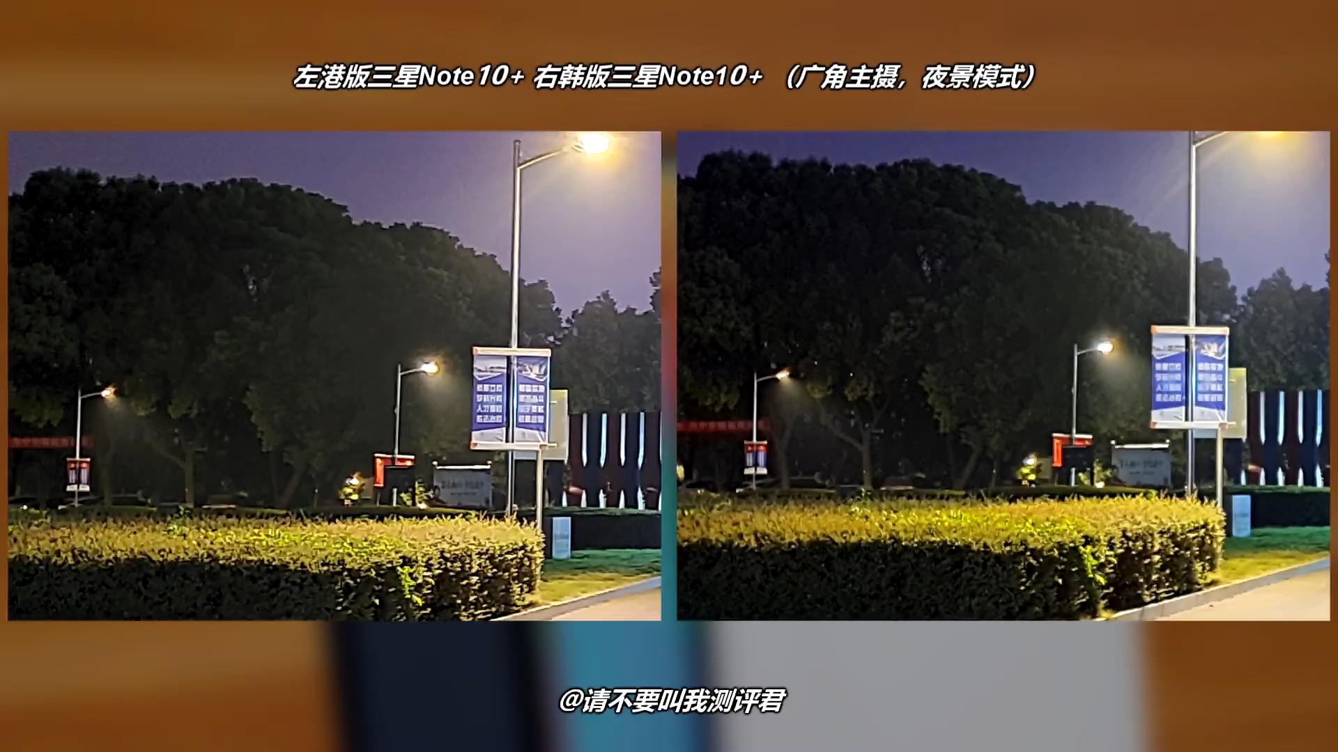 同时对比三台三星Note10+，聊聊国港韩哪个版本最值得购买