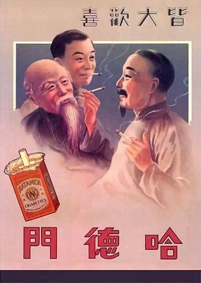 民国美女封面图,民国美女海报