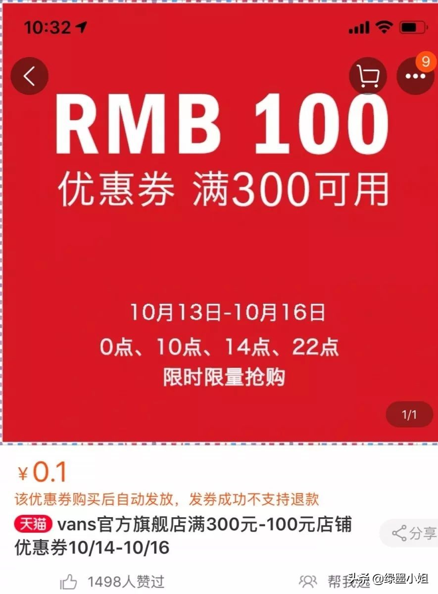 双十一雅诗兰黛兰蔻通通半价！再不加购物车就要错过一个亿