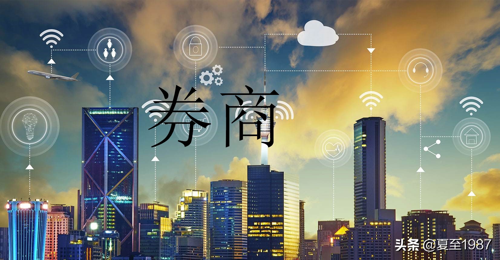 券商和保险行业哪个好,券商和基金哪个风险低