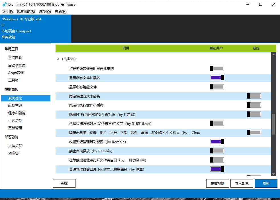 电脑软件广告弹窗彻底关闭,怎么关闭电脑软件的广告弹窗