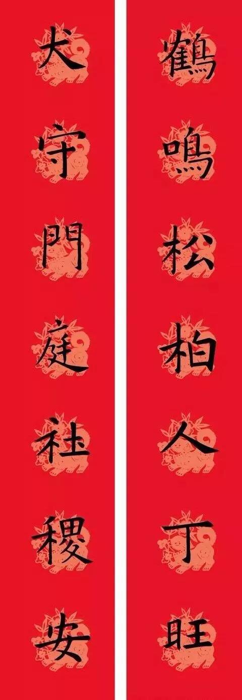 欧阳询集字春联七言带横批龙年,欧阳询集字春联100副附横批