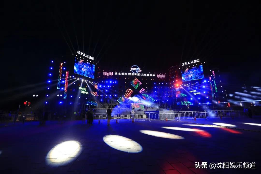 沈阳炫动沈北啤酒节开幕,炫动沈北盛京啤酒节