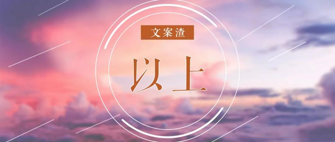 招聘海报文案幽默吸引人,招聘海报文案模板