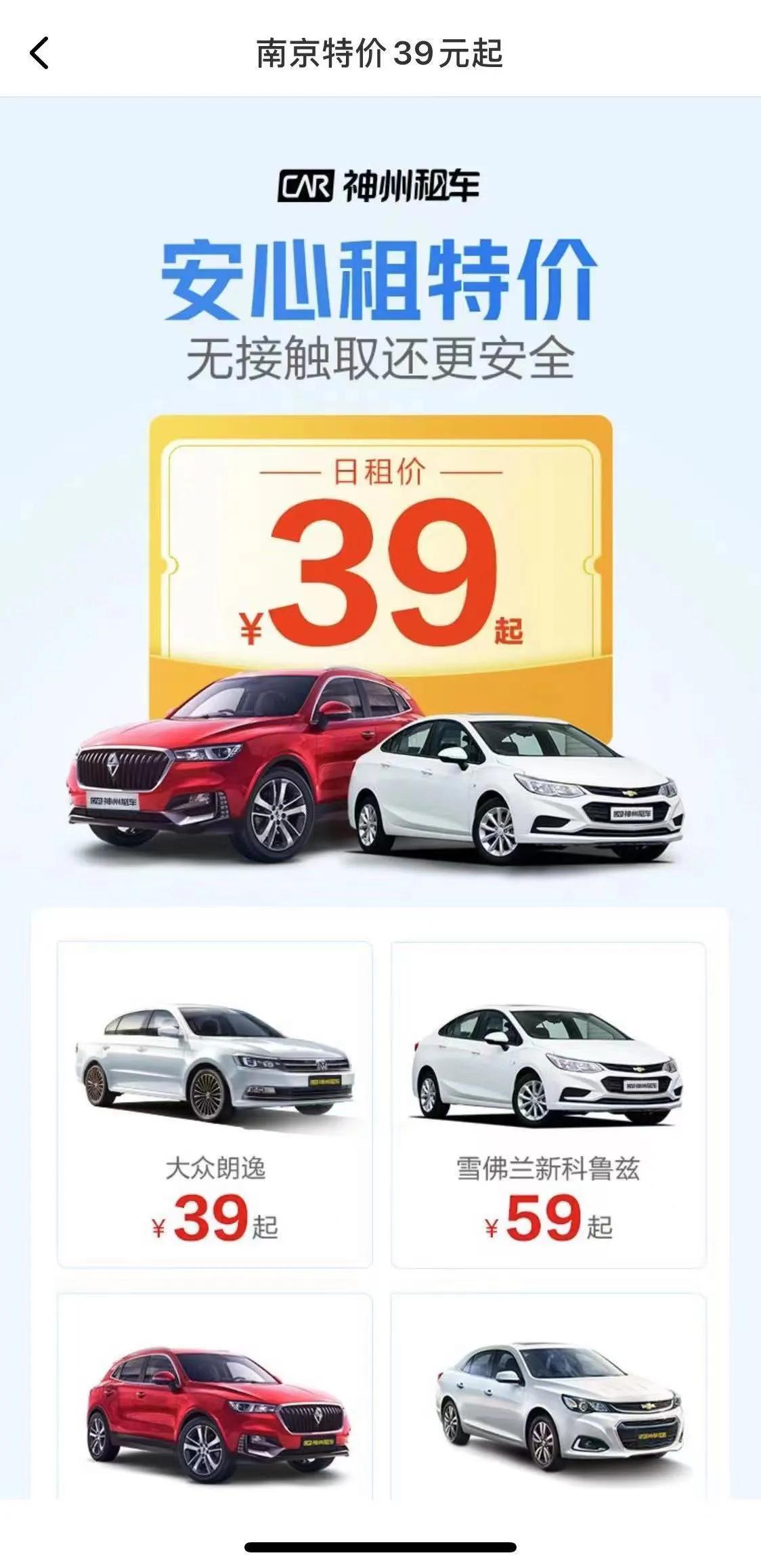 神州租车放心吗,租神州租车注意事项