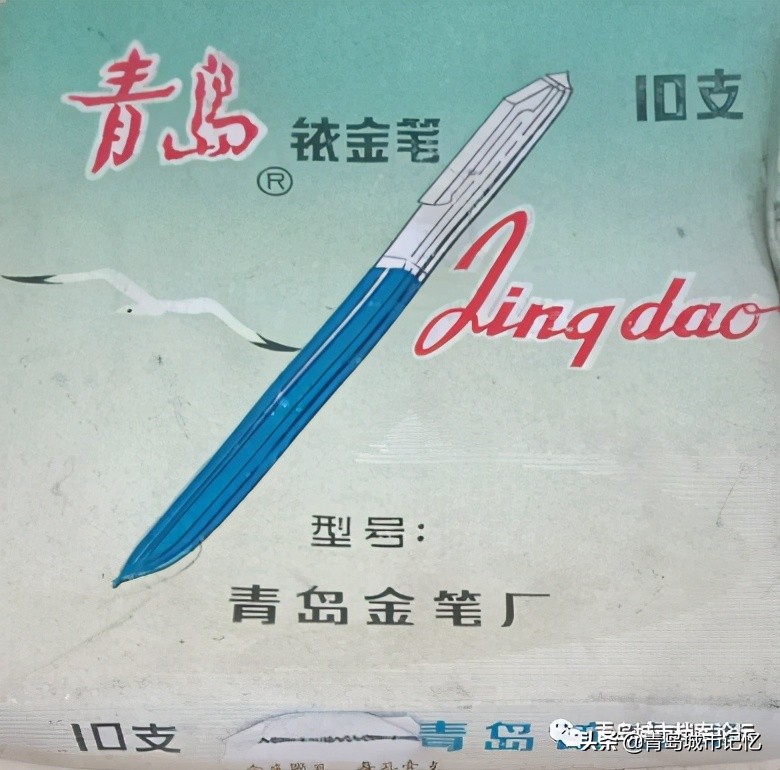 老式老品牌上海圆珠笔,80年代的高档圆珠笔