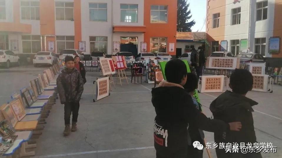 龙泉城东中学元旦文艺汇演,龙泉学校六一文艺汇演直播