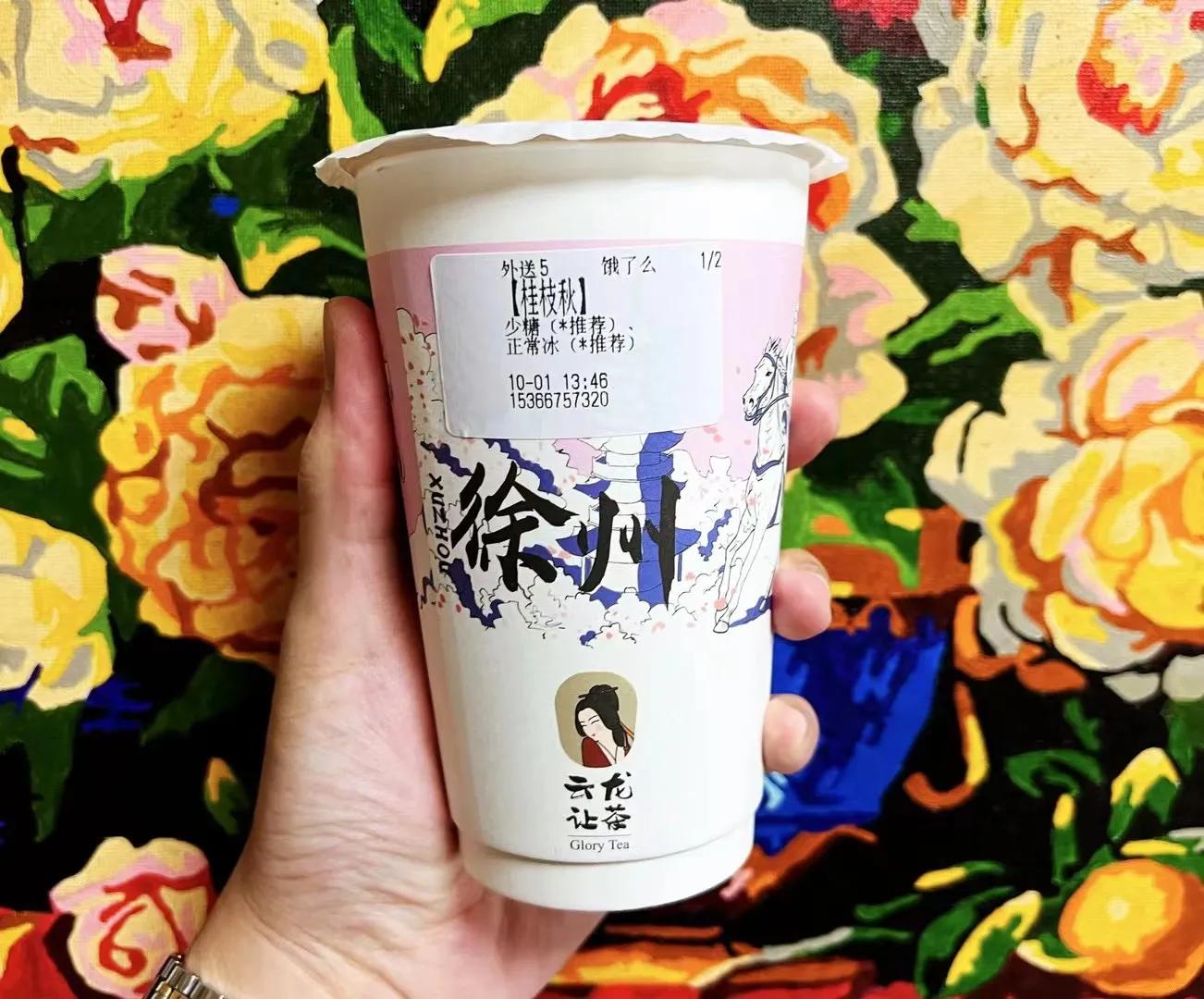 桂花季咖啡奶茶大赏