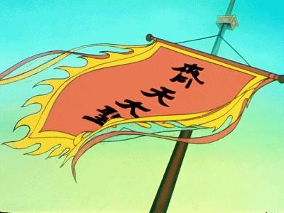 一部16年前的国产神作,一部被误读了30年的国产神作